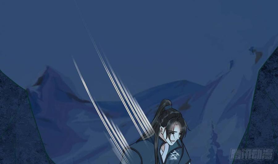 打死也不做师尊 第104话 对你动心了 第74页