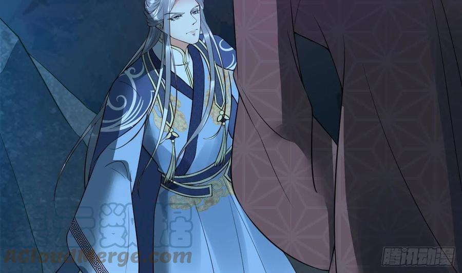 打死也不做师尊 第104话 对你动心了 第19页