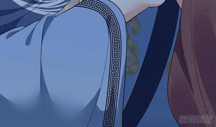 打死也不做师尊 第104话 对你动心了 第32页