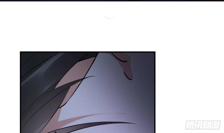 打死也不做师尊 第104话 对你动心了 第33页