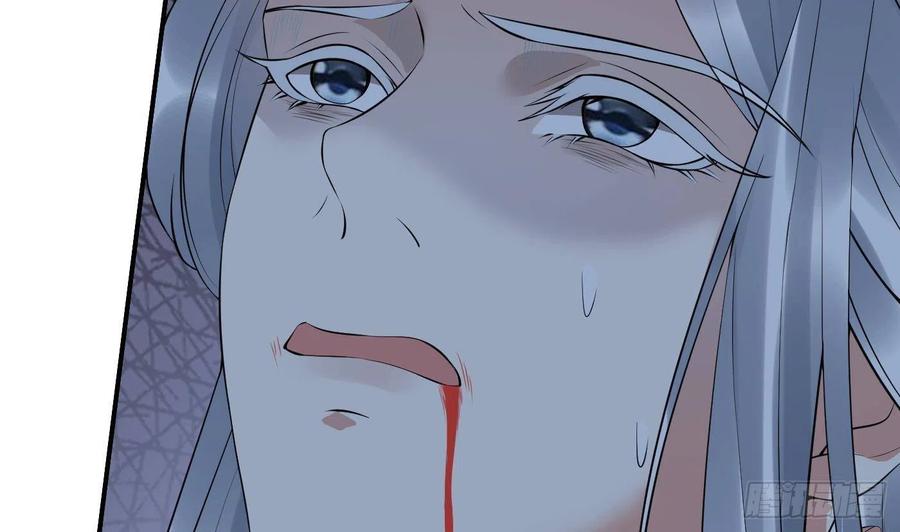 打死也不做师尊 第104话 对你动心了 第47页
