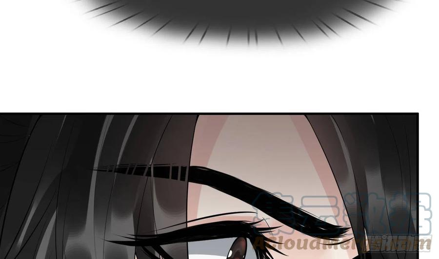 打死也不做师尊 第105话 该叫师尊才对 第76页