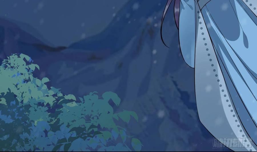 打死也不做师尊 第105话 该叫师尊才对 第44页