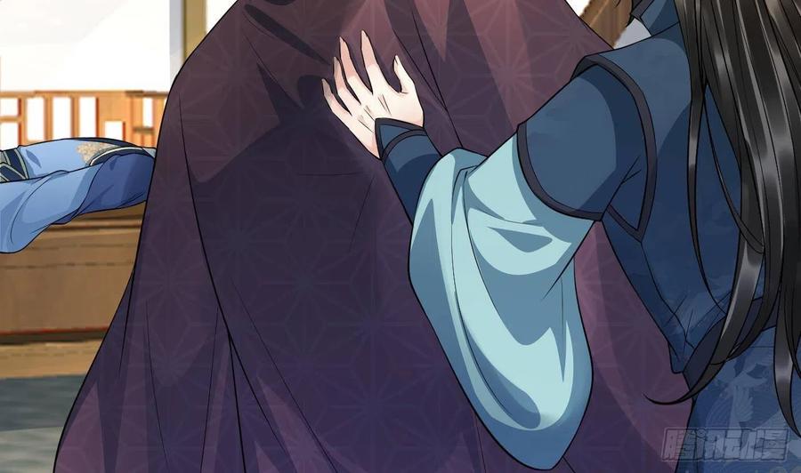 打死也不做师尊 第105话 该叫师尊才对 第65页