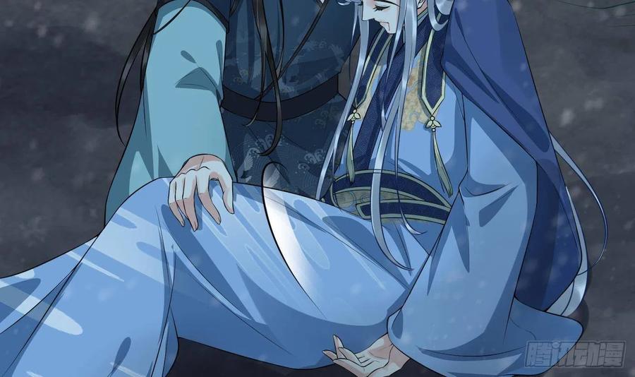 打死也不做师尊 第105话 该叫师尊才对 第12页