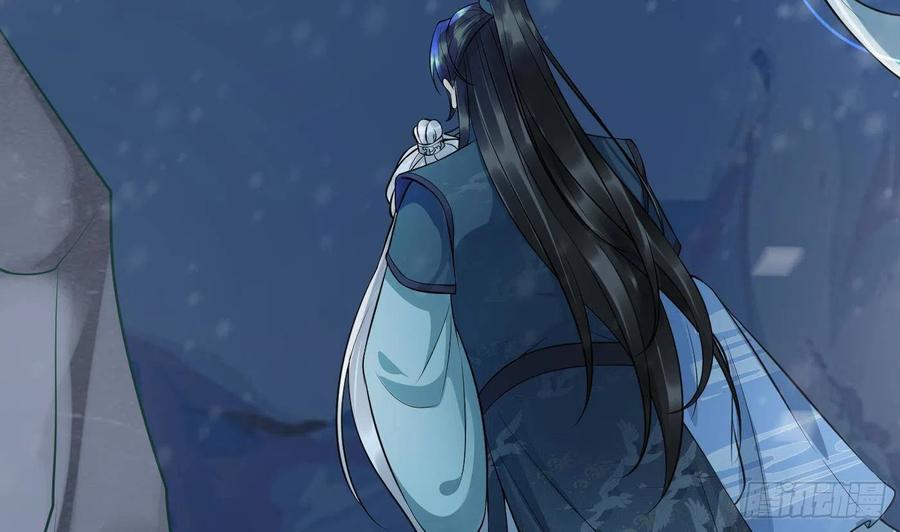 打死也不做师尊 第105话 该叫师尊才对 第20页