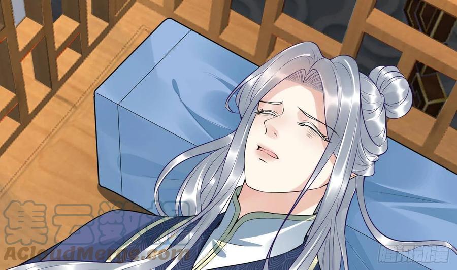 打死也不做师尊 第105话 该叫师尊才对 第67页