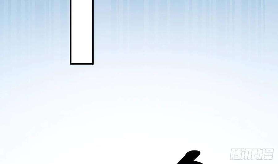 打死也不做师尊 第105话 该叫师尊才对 第47页