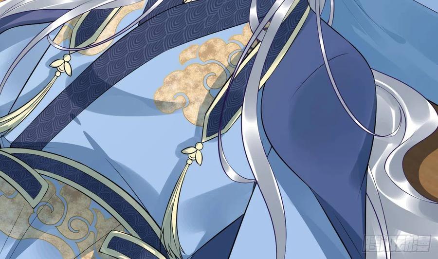 打死也不做师尊 第105话 该叫师尊才对 第68页