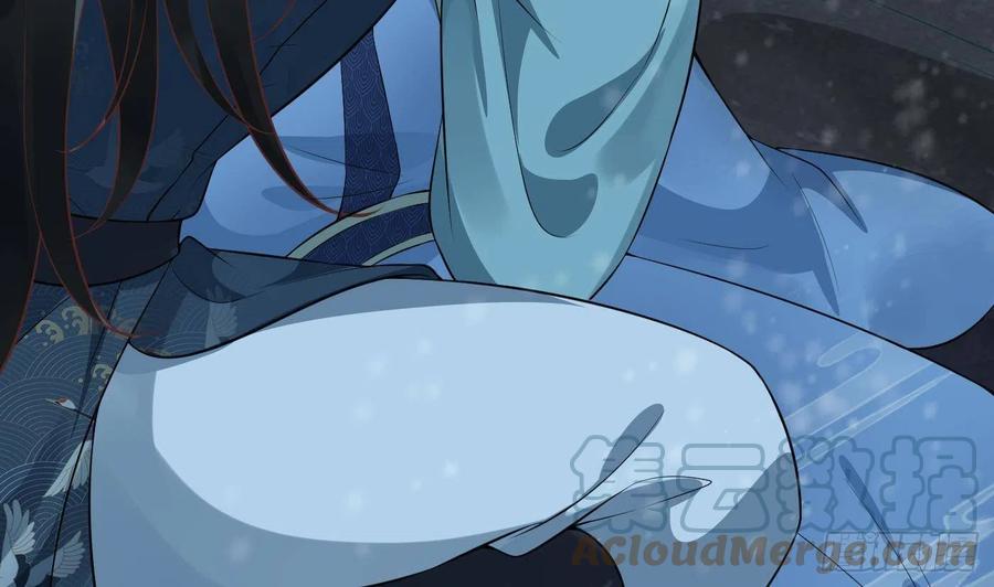 打死也不做师尊 第105话 该叫师尊才对 第7页