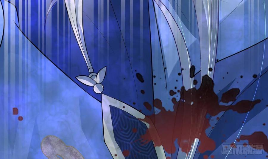 打死也不做师尊 第105话 该叫师尊才对 第83页