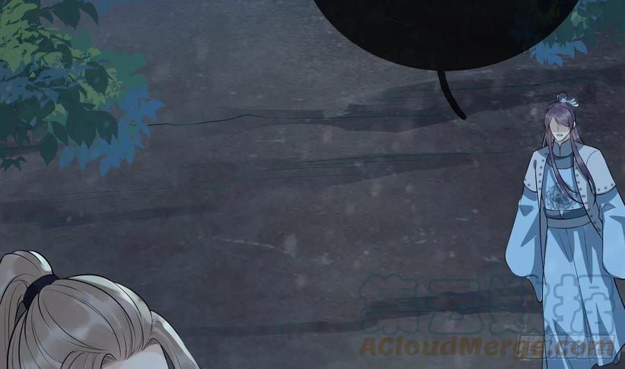 打死也不做师尊 第105话 该叫师尊才对 第40页