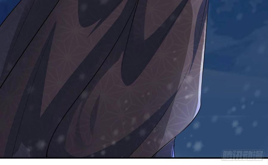 打死也不做师尊 第105话 该叫师尊才对 第32页