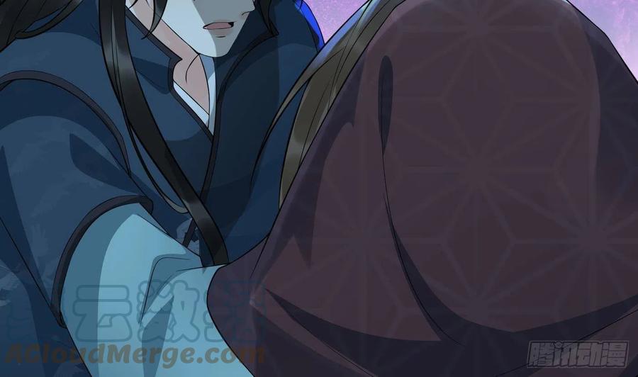 打死也不做师尊 第105话 该叫师尊才对 第52页