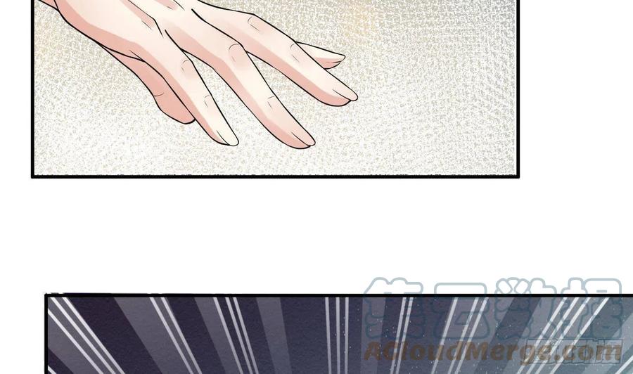 打死也不做师尊 第105话 该叫师尊才对 第73页