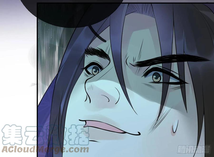 打死也不做师尊 第105话 该叫师尊才对 第58页