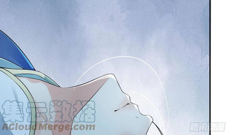 打死也不做师尊 第105话 该叫师尊才对 第16页