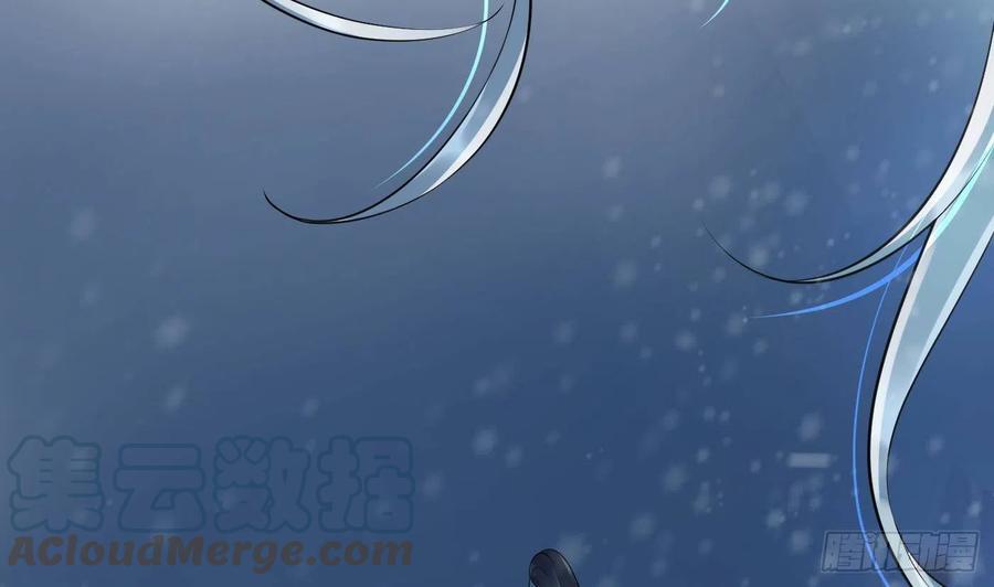 打死也不做师尊 第105话 该叫师尊才对 第19页