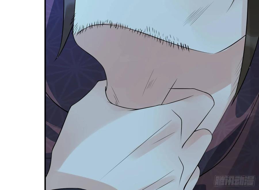 打死也不做师尊 第105话 该叫师尊才对 第59页