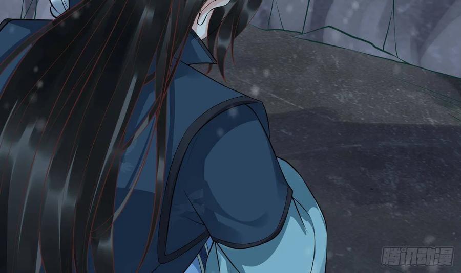 打死也不做师尊 第105话 该叫师尊才对 第6页
