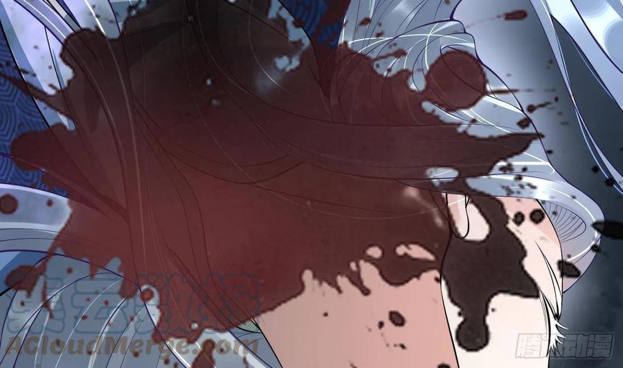 打死也不做师尊 第105话 该叫师尊才对 第85页