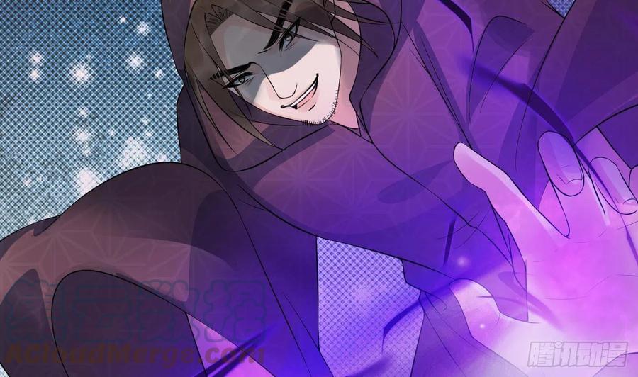 打死也不做师尊 第105话 该叫师尊才对 第79页