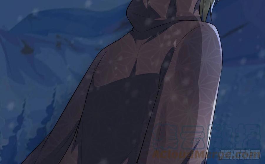 打死也不做师尊 第105话 该叫师尊才对 第31页