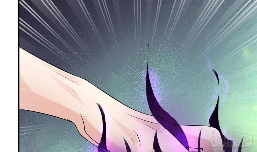打死也不做师尊 第105话 该叫师尊才对 第74页
