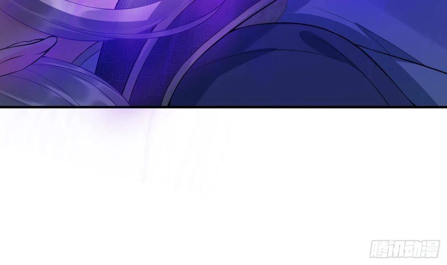 打死也不做师尊 第105话 该叫师尊才对 第81页
