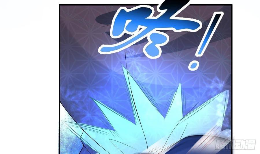 打死也不做师尊 第105话 该叫师尊才对 第48页
