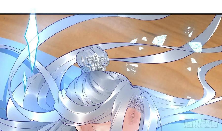 打死也不做师尊 第106话 欠我的还不起了 第11页
