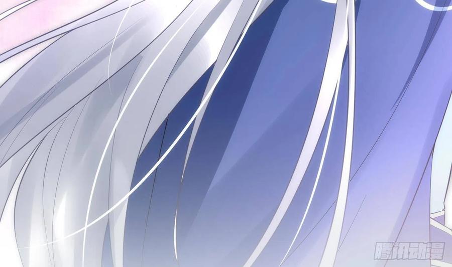 打死也不做师尊 第106话 欠我的还不起了 第56页