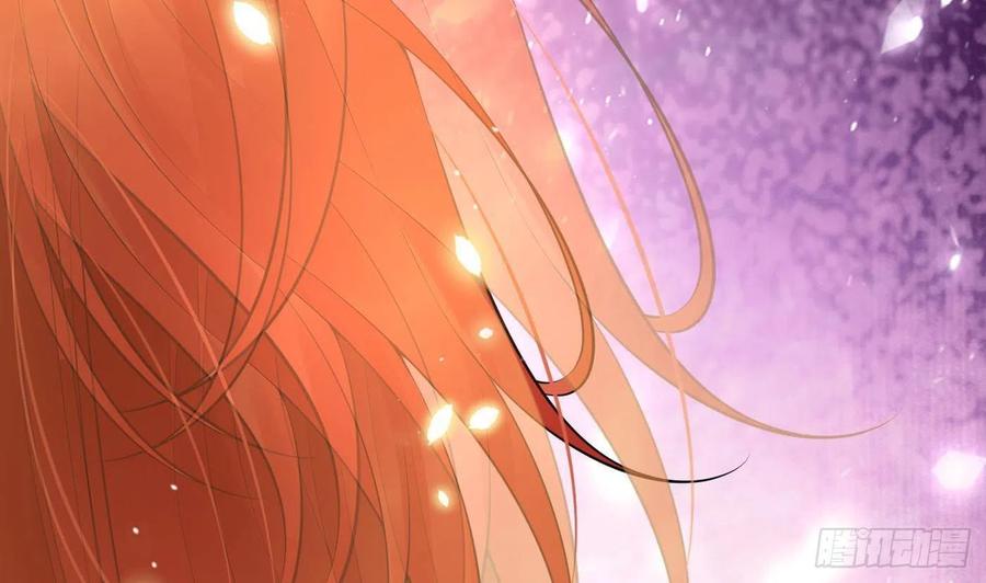 打死也不做师尊 第106话 欠我的还不起了 第74页