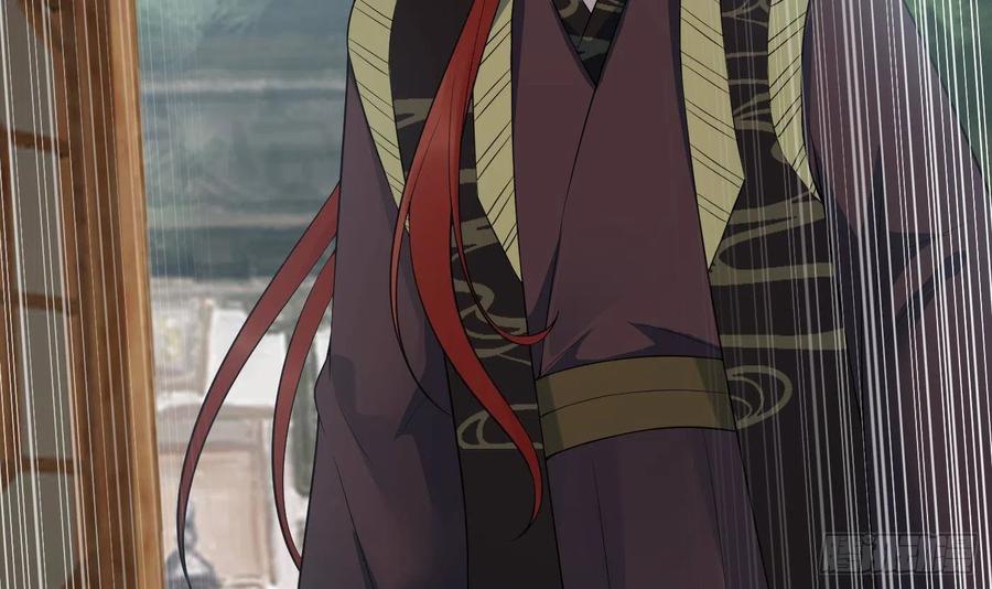 打死也不做师尊 第106话 欠我的还不起了 第24页