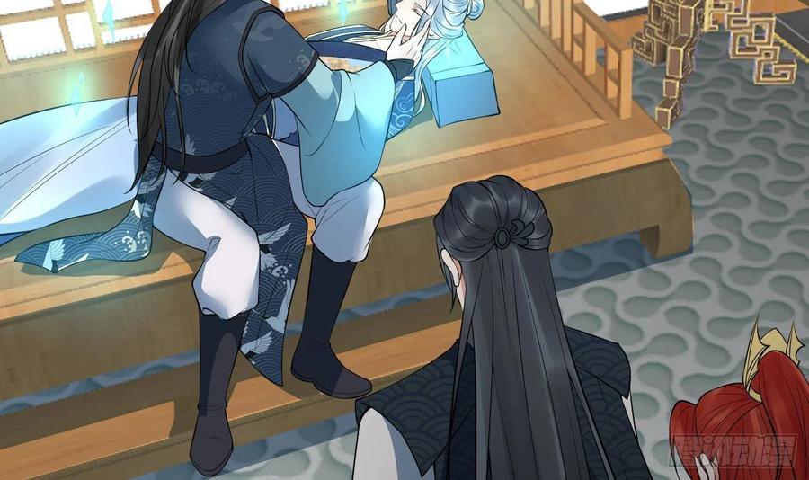 打死也不做师尊 第106话 欠我的还不起了 第60页