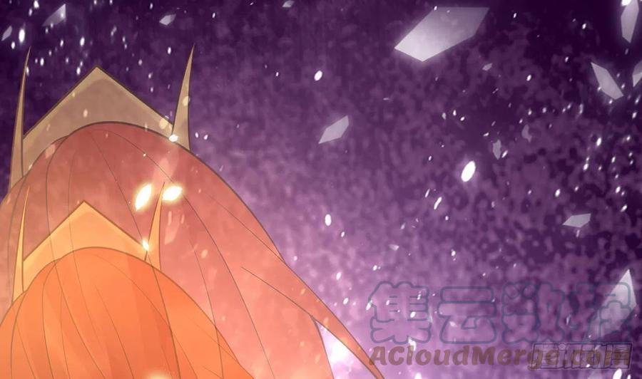 打死也不做师尊 第106话 欠我的还不起了 第73页