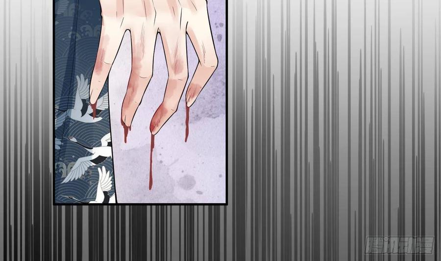 打死也不做师尊 第106话 欠我的还不起了 第5页