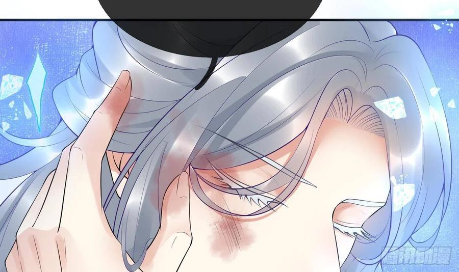 打死也不做师尊 第106话 欠我的还不起了 第15页