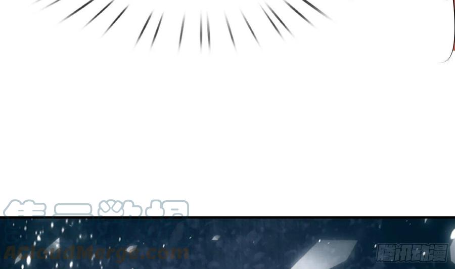 打死也不做师尊 第106话 欠我的还不起了 第34页