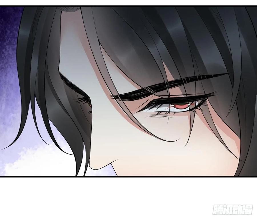 打死也不做师尊 第106话 欠我的还不起了 第27页