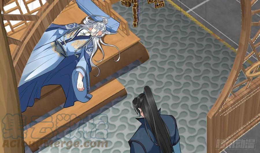 打死也不做师尊 第106话 欠我的还不起了 第7页
