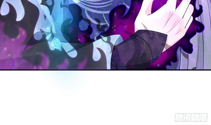 打死也不做师尊 第106话 欠我的还不起了 第38页