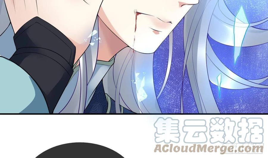 打死也不做师尊 第106话 欠我的还不起了 第16页