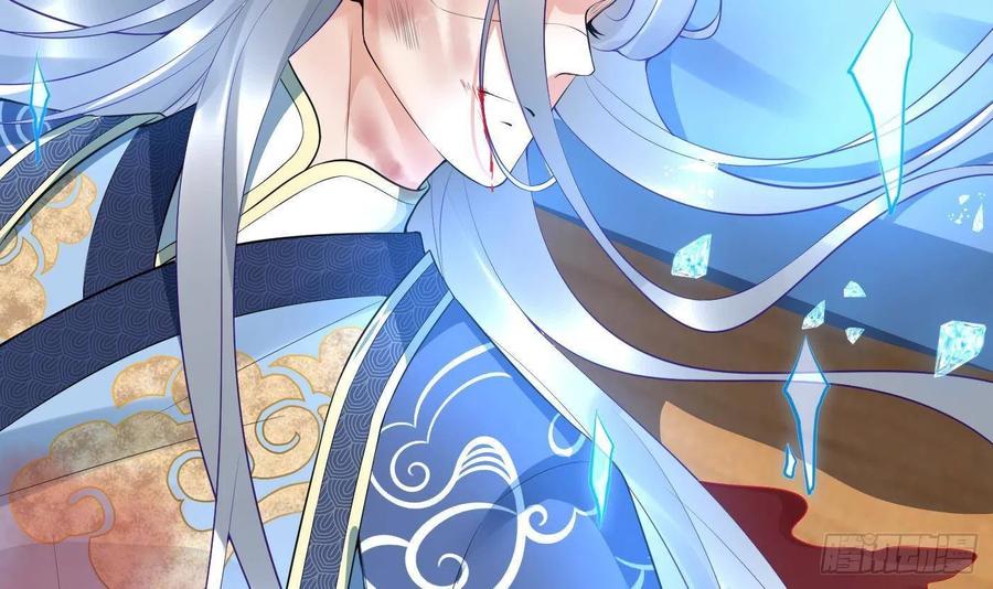 打死也不做师尊 第106话 欠我的还不起了 第12页