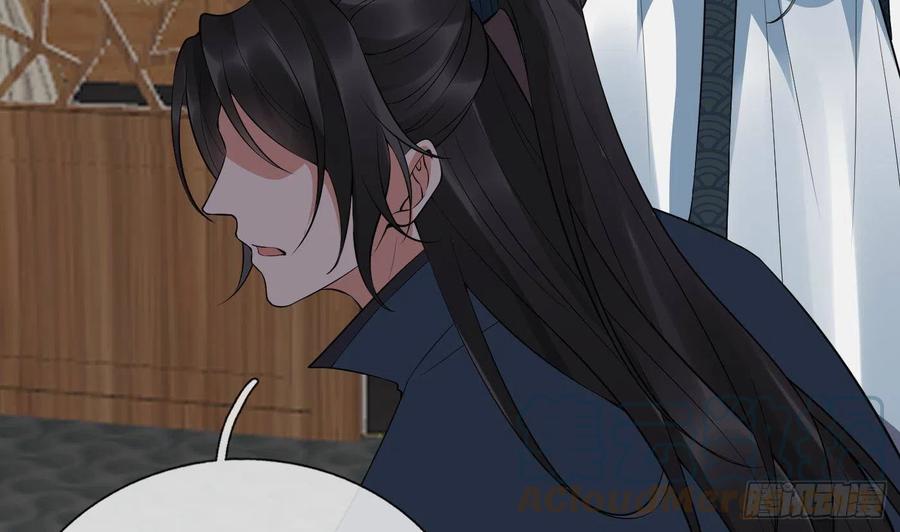 打死也不做师尊 第106话 欠我的还不起了 第67页