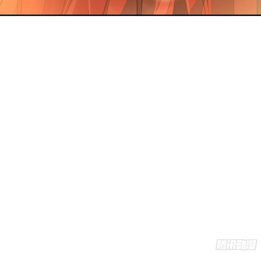 打死也不做师尊 第106话 欠我的还不起了 第77页