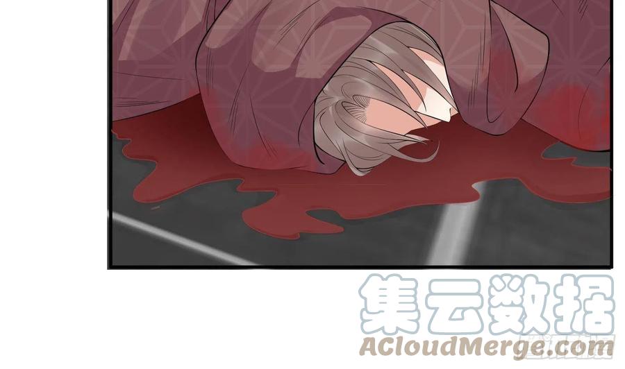 打死也不做师尊 第106话 欠我的还不起了 第10页