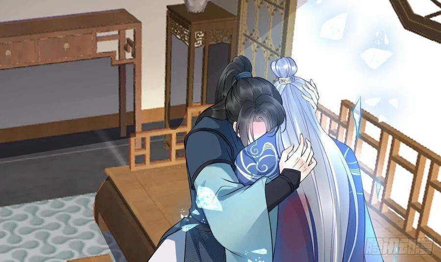 打死也不做师尊 第106话 欠我的还不起了 第18页