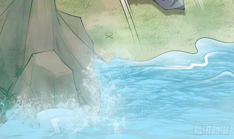 打死也不做师尊 第9话 太子的另一半 第54页