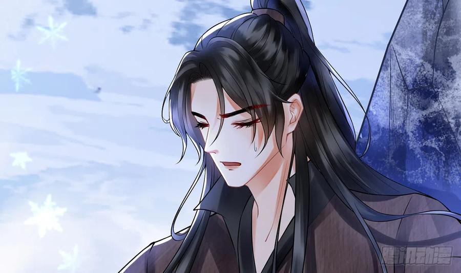 打死也不做师尊 第9话 太子的另一半 第26页